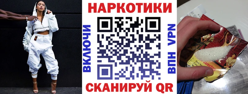 Как найти закладки Киров Кокаин СОЛЬ blacksprut зеркало Меф ГАШ