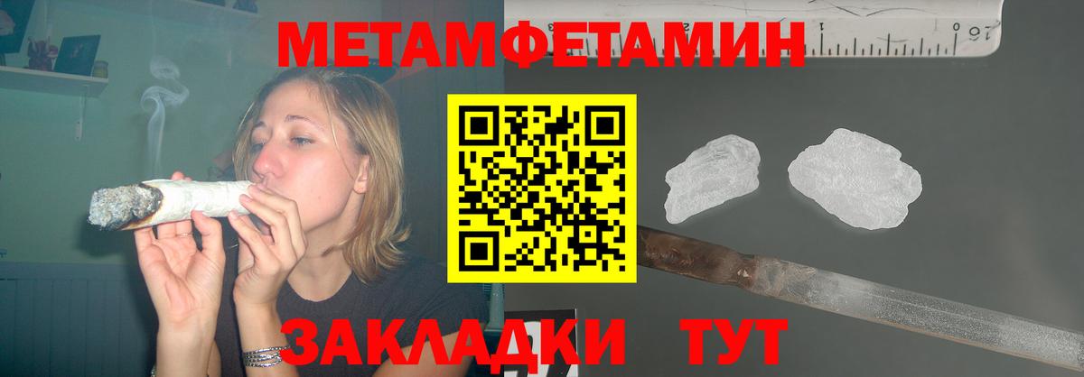 Амфетамин  АМФЕТАМИН Premium  Вход с VPN  АМФЕТАМИН  Киров 