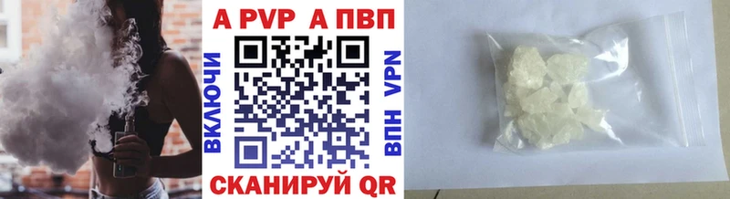 OMG ссылки Киров Alfa_PVP мука