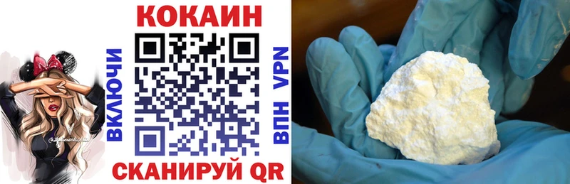 КОКАИН Колумбийский  ссылка на мегу   Киров 