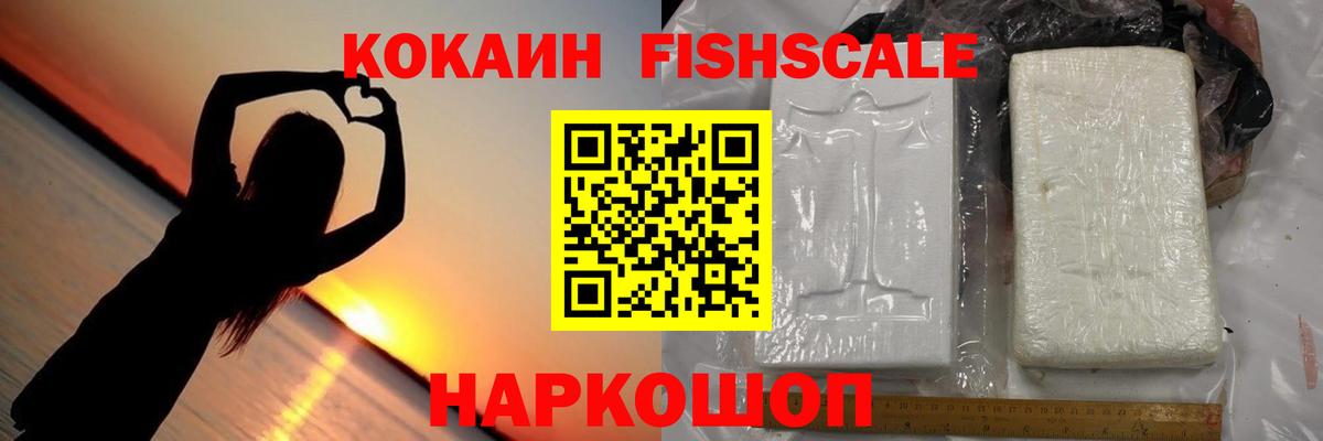 Кокаин Эквадор Киров