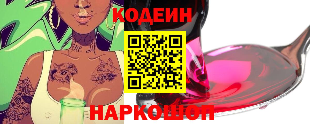 ГЕРОИН  ЭКСТАЗИ  Мефедрон кристаллы  Киров  Гашиш  COCAIN  Бошки Шишки  Вход с VPN 