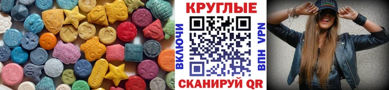 Ecstasy DUBAI  Киров 