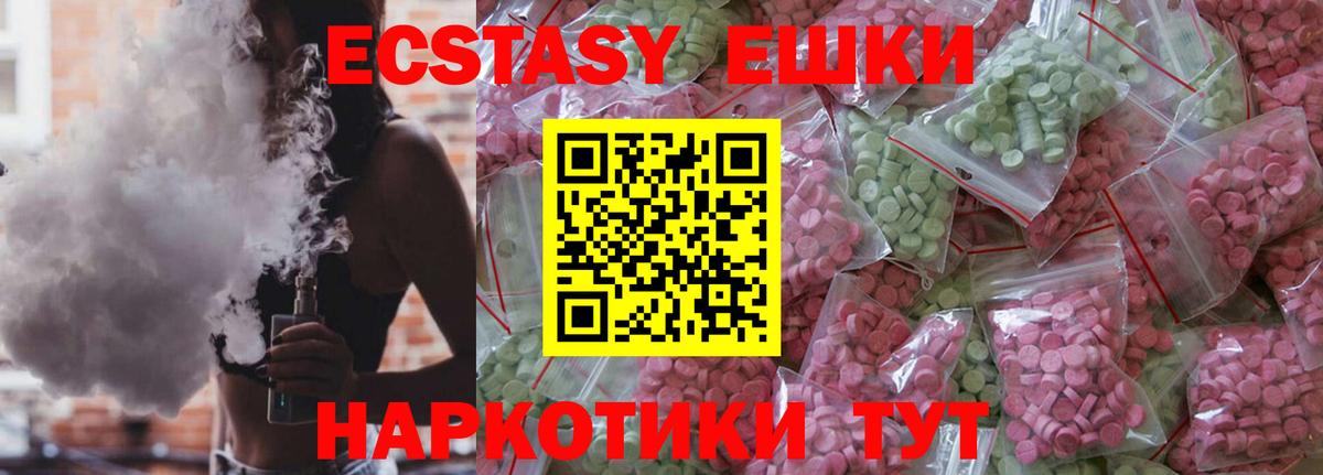 ЭКСТАЗИ 99% Киров
