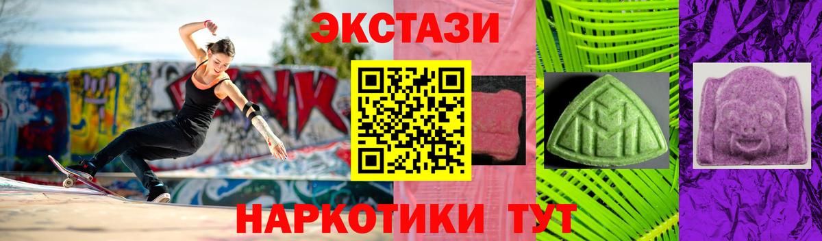 Ecstasy DUBAI  Вход с VPN  Ecstasy  ЭКСТАЗИ DUBAI  Киров 