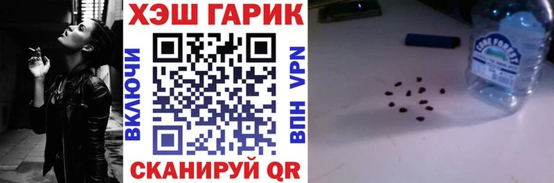 сколько стоит  Киров  Гашиш hashish 