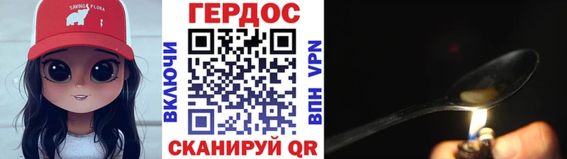 Героин афганец  МЕГА как зайти  Киров 