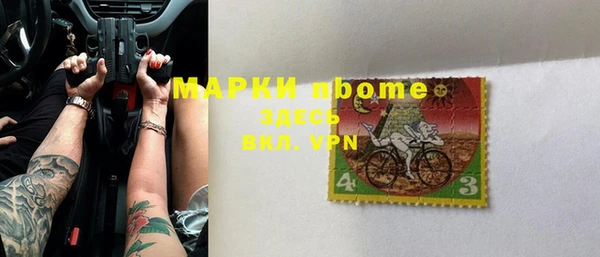 первитин Абдулино