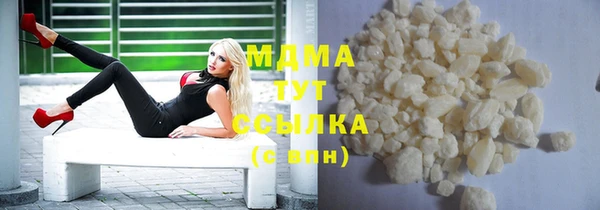 первитин Абдулино