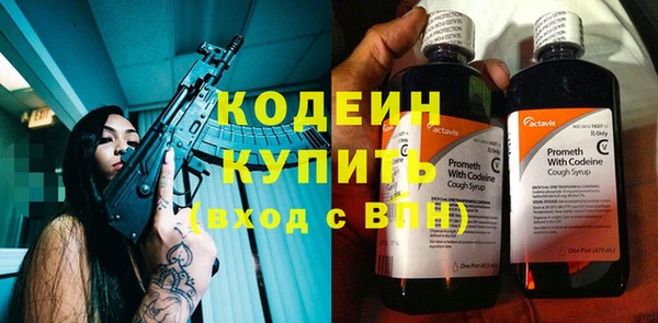 первитин Абдулино
