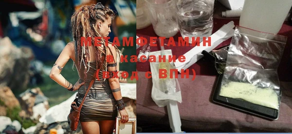 спайс Нея