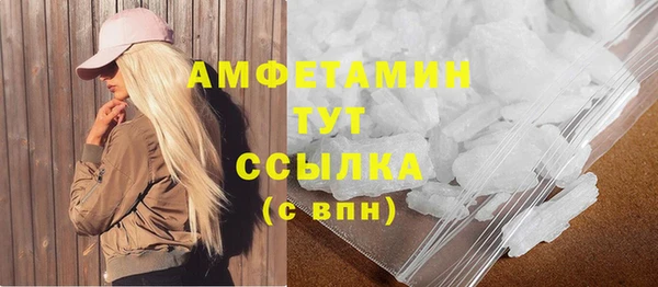 гидра Нефтекумск