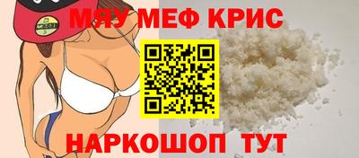 спайс Комсомольск-на-Амуре