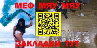 спайс Комсомольск-на-Амуре
