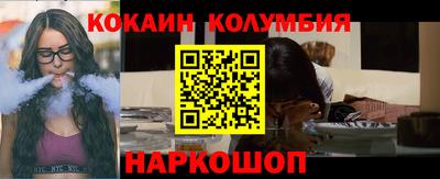 мескалин Конаково