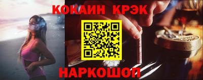 спайс Комсомольск-на-Амуре