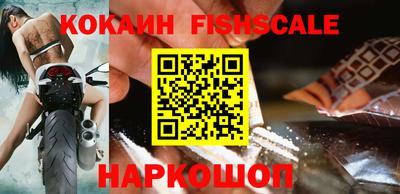 спайс Комсомольск-на-Амуре