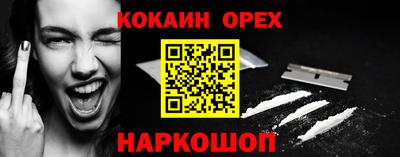 прущий лед Коммунар