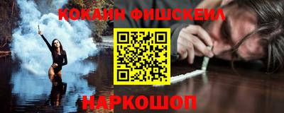 мескалин Конаково