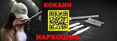синтетический гашиш Краснознаменск