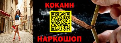 прущий лед Коммунар