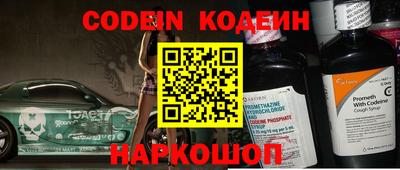 синтетический гашиш Краснознаменск