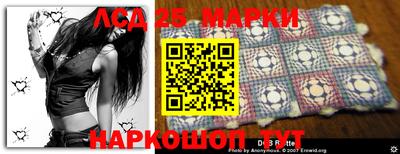 мескалин Конаково