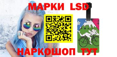 прущий лед Коммунар