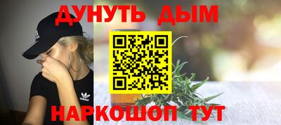 мескалин Конаково