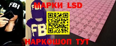 мескалин Конаково