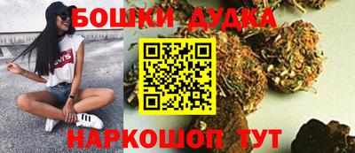 мескалин Конаково