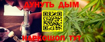 прущий лед Коммунар