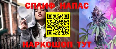 спайс Комсомольск-на-Амуре