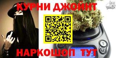 прущий лед Коммунар