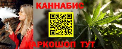 спайс Комсомольск-на-Амуре