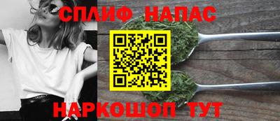 спайс Комсомольск-на-Амуре
