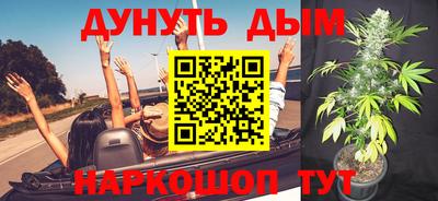 спайс Комсомольск-на-Амуре