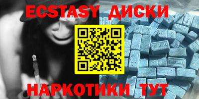 прущий лед Коммунар