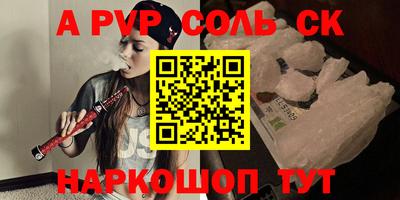 мескалин Конаково