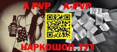прущий лед Коммунар