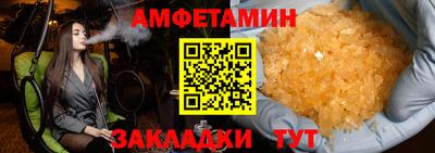 прущий лед Коммунар