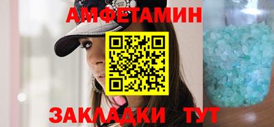 трава Краснокаменск