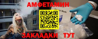 мескалин Конаково