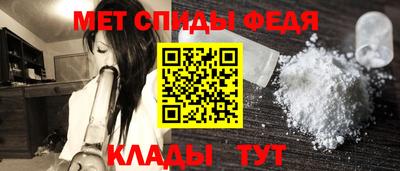 спайс Комсомольск-на-Амуре