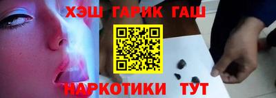 трава Краснокаменск