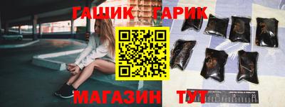 прущий лед Коммунар