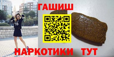 мескалин Конаково