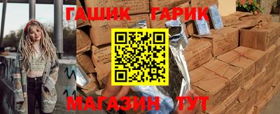 прущий лед Коммунар