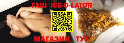 мескалин Конаково