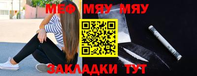мескалин Конаково